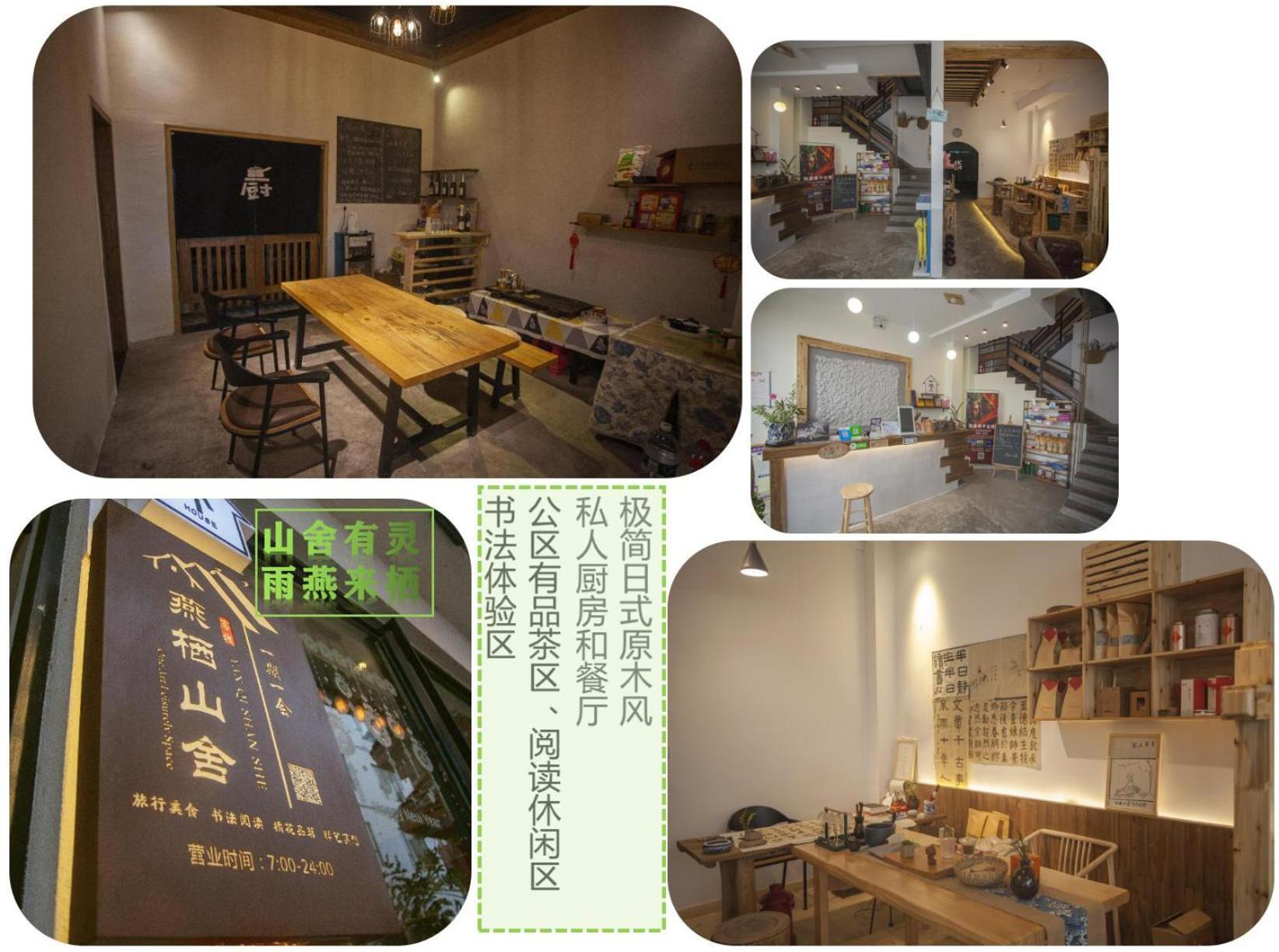 Zhangjiajie One Art Guesthouse 外观 照片