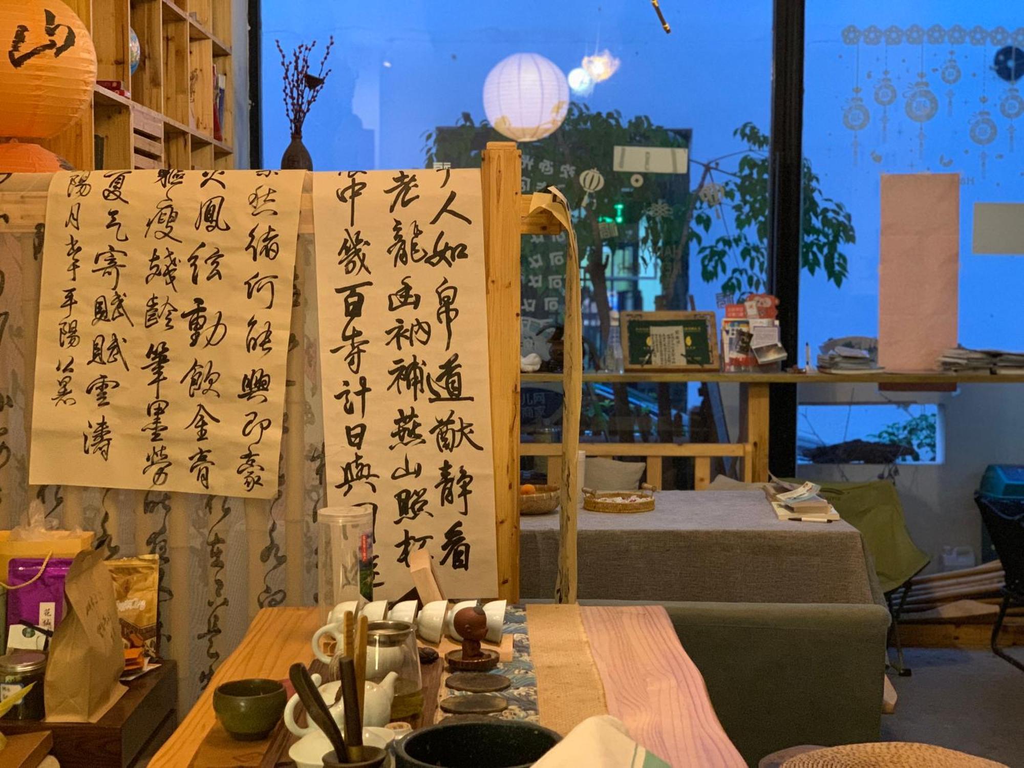 Zhangjiajie One Art Guesthouse 外观 照片